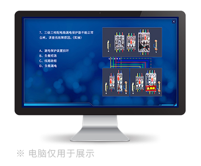 故障检修