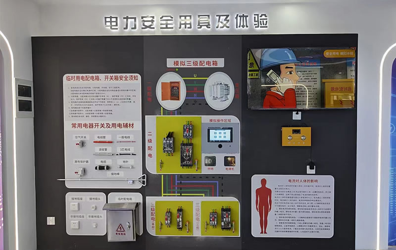 场景展示4