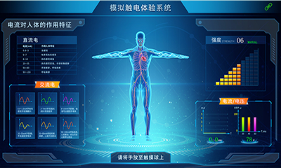 软件展示