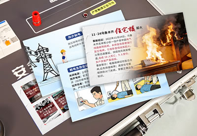 科普内容
