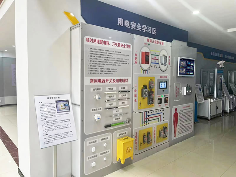 场景展示2